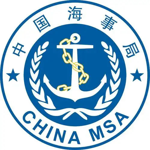 中华人民共和国长江海事局