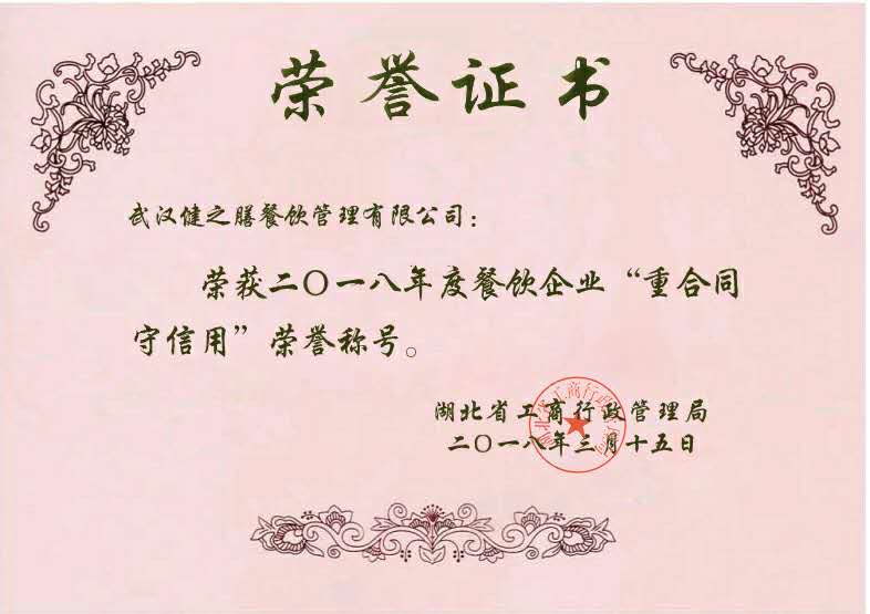 资质证书