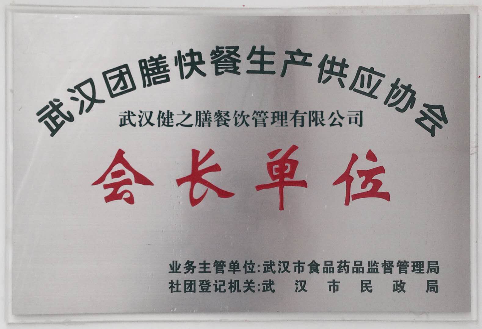 资质证书