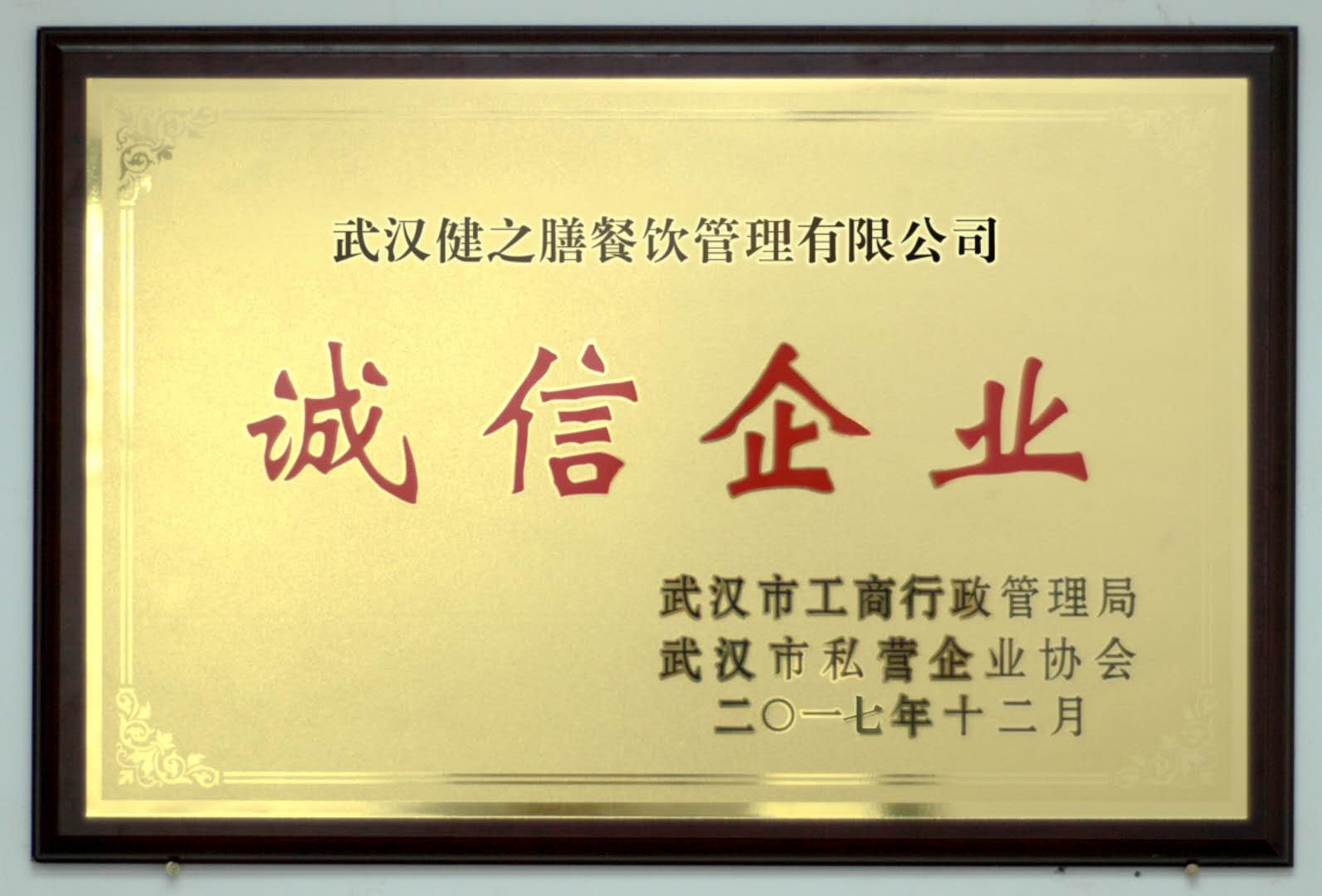 资质证书
