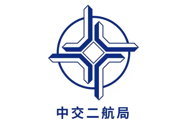 中交二航院