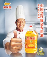 食堂食用油,食堂食油食,堂炒菜用油,食堂调和油