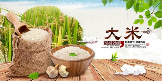 配送自产、联营、代购的大米